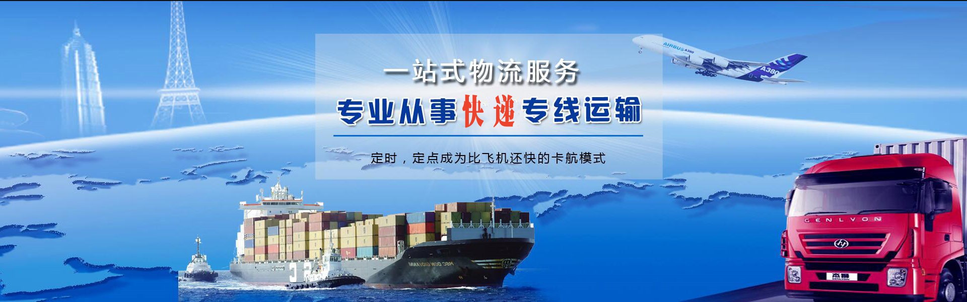 石楼到丹麦物流公司-石楼至丹麦物流专线-石楼空运到丹麦-优时通物流有限公司
