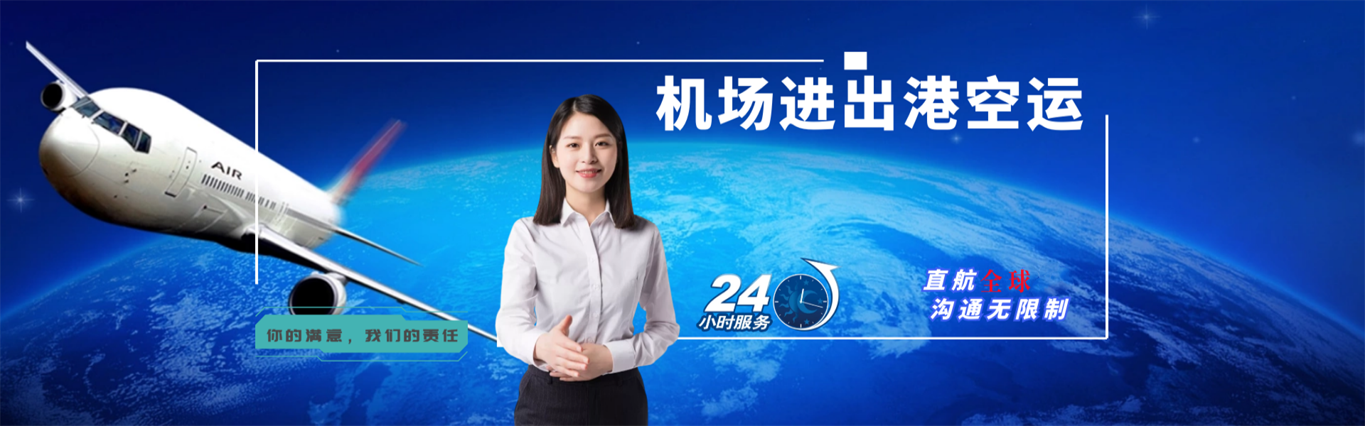 石楼到丹麦物流公司-石楼至丹麦物流专线-石楼空运到丹麦-优时通物流有限公司