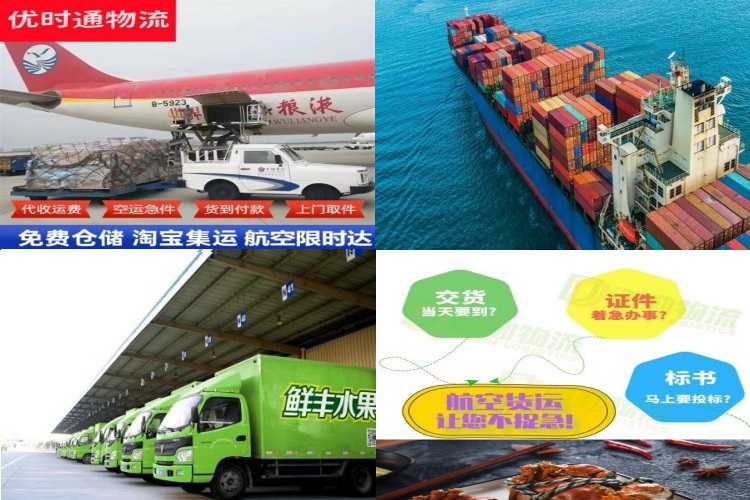 石楼到丹麦航空货运公司-石楼到丹麦物流专线