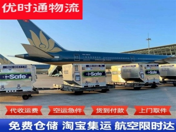 石楼到丹麦空运加急专线